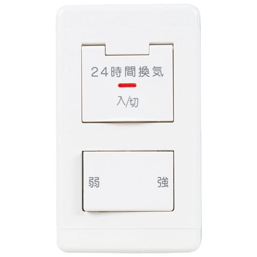P-04SWLB5 24時間換気システム専用コントロールスイッチ　9個 三菱（MITSUBISHI） 三菱電機 P-04SWLB5 24時間換気システム用