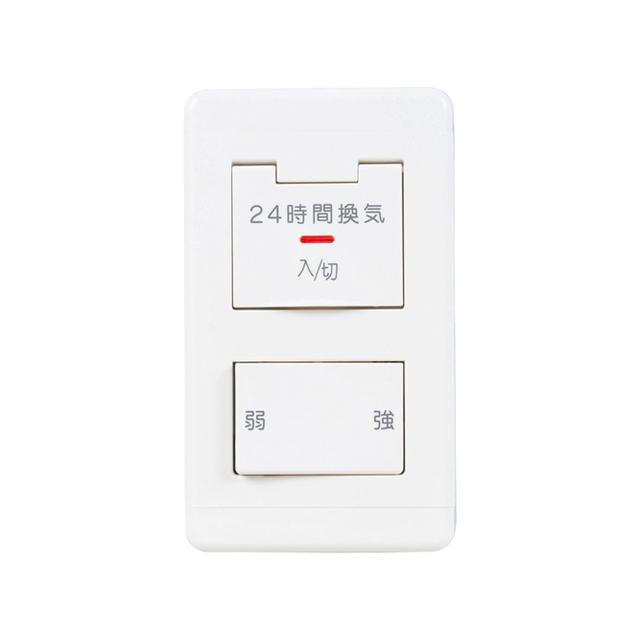 P-04SWLV2 ダクト用換気扇DCタイプ専用　コントロール　スイッチ　10個 三菱（MITSUBISHI） 三菱電機 P-04SWLV2 DCタイプ専用コントロール