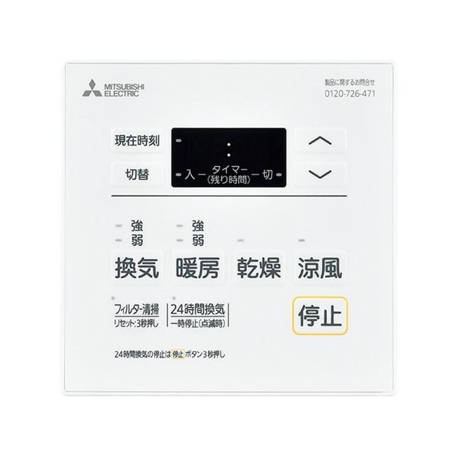 三菱（MITSUBISHI） 三菱電機 P-121SWM5 バス乾燥・暖房・換気システム 