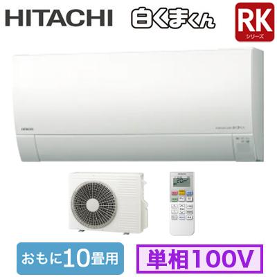 2018年 コロナ 2.8k 10-12畳 100v 清掃済み