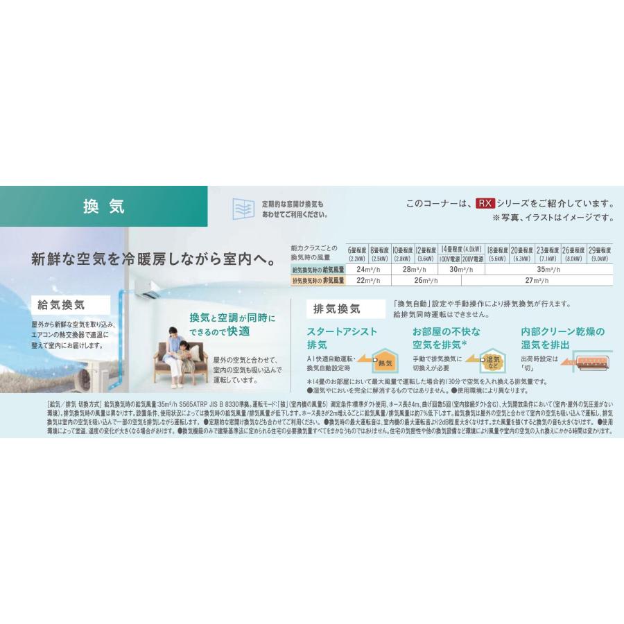 101 ルームエアコン 容量2.2kw 6畳～8畳向け 美品 大人気 保証込み