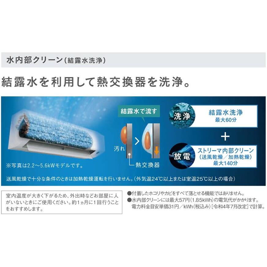 ダイキン S405ATCP-W (おもに14畳用) ルームエアコン CXシリーズ