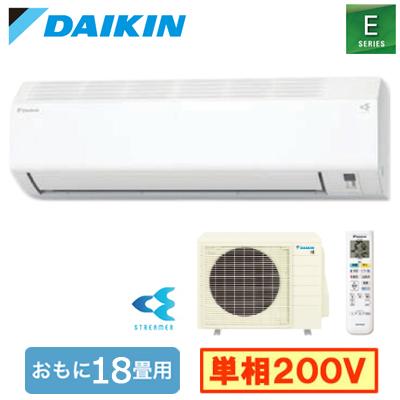 ダイキン（DAIKIN） S566ATEP-W (おもに18畳用) ルームエアコン E