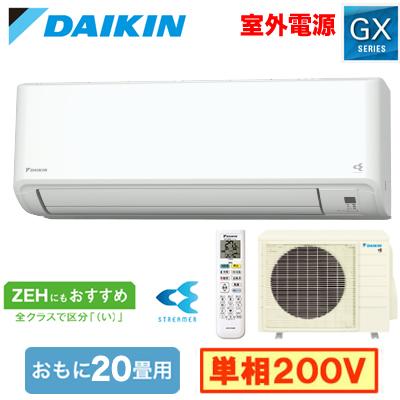 ダイキン（DAIKIN） S634ATGV-W (おもに20畳用) ルームエアコン GX