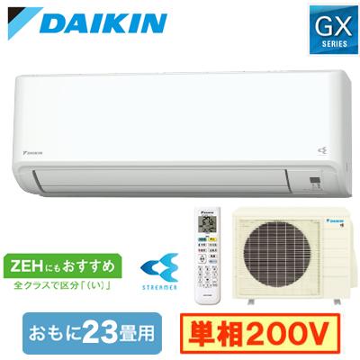 ダイキン（DAIKIN） S714ATGP-W (おもに23畳用) ルームエアコン GX 