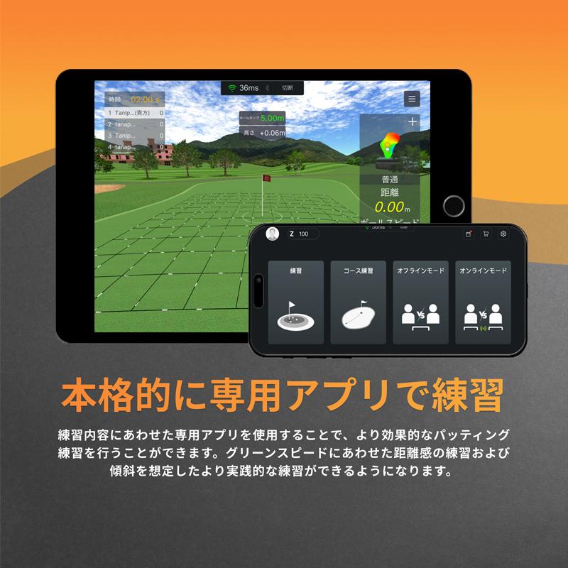 正規販売店 パッティング練習機器 ZEROPUTT パターゴルフ 正規販売店 パッティング練習機器 ZEROPUTT パターゴルフ