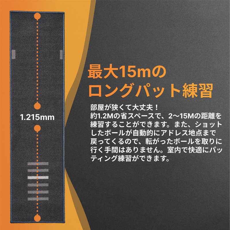 正規販売店 パッティング練習機器 ZEROPUTT パターゴルフ 正規販売店 パッティング練習機器 ZEROPUTT パターゴルフ