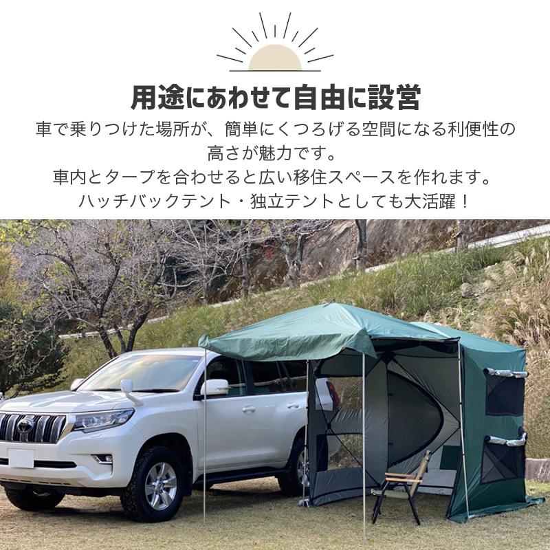 テント 大容量 カーサイドオーニング 女性でも 簡単組立 キャンプ アウトドア カーサイド タープ Smco タカラマート 通販 Yahoo ショッピング