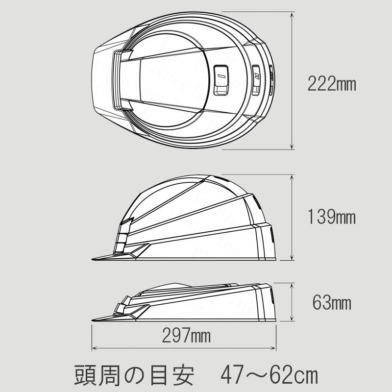 IZANO2 イザノ2 折りたたみ式 ヘルメット 災害対策用 防災 携帯国家検定合格品｜takaramart｜13