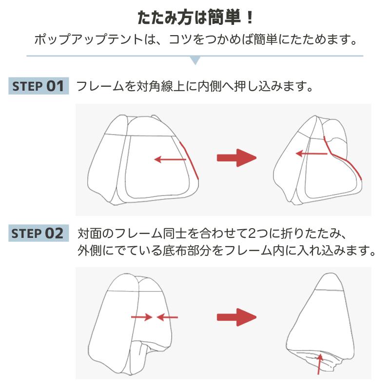 ポップアップテント メッシュ フルクローズ ワンタッチ テント ポップアップテント メッシュ フルクローズ ワンタッチ テント