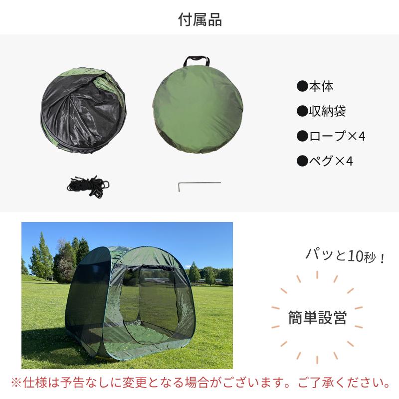 防水キャンプテント 蚊防止メッシュ付き Amazon.co.jp: 大型テント ファミリー キャンプテント 6-8人用