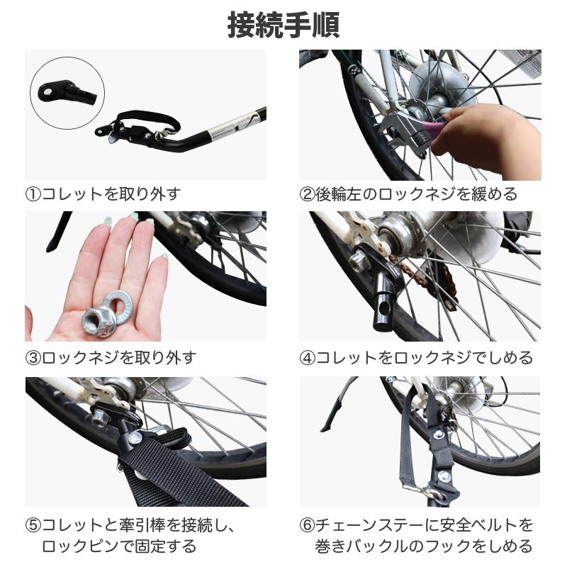 【チャリキャリー】 自転車用トレーラー サイクルトレーラー 自転車用荷台 強化プラスチックボードタイプ｜takaramart｜10