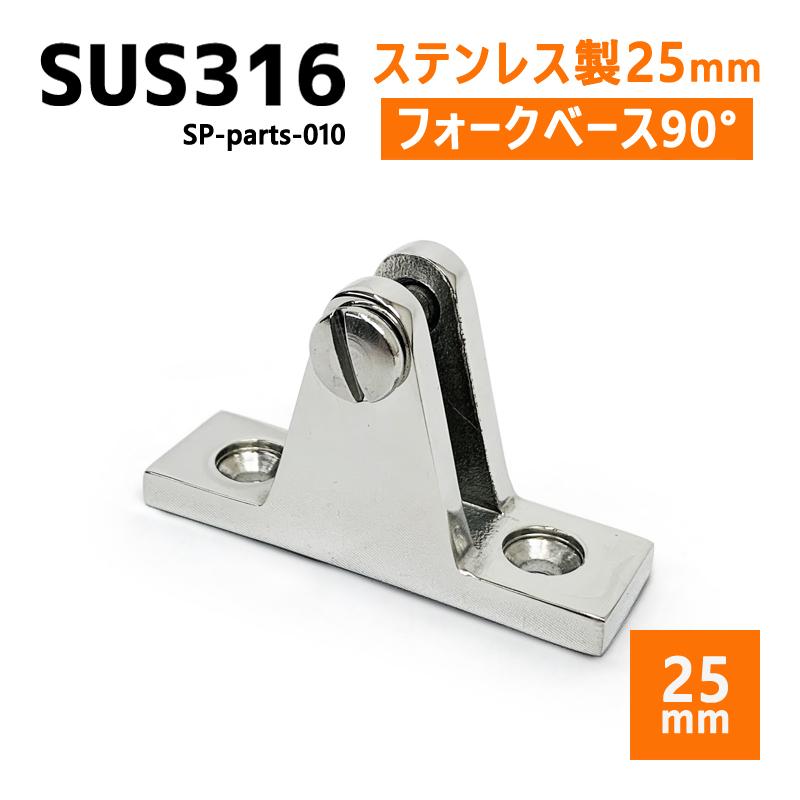 専用ページ　追加ジョイント部ポール一本とシングルフック 専用ページ 追加ジョイント部ポール一本とシングルフック 専用