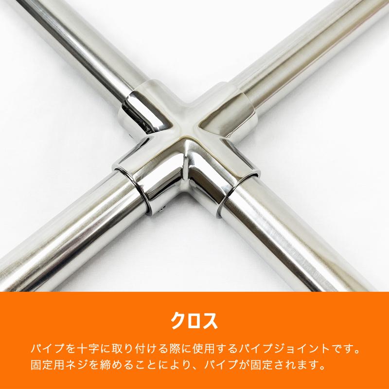 SUS316 ステンレス 25mm ジョイント パイプ 船 ボート キャンプ