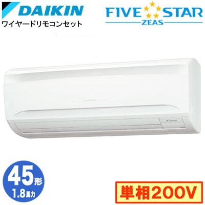 ダイキン（DAIKIN） SSRA45DV (1.8馬力 単相200V ワイヤード) 業務用