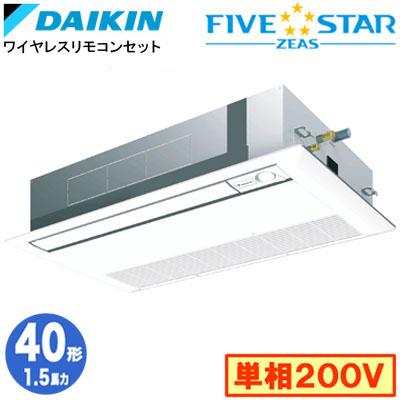 ダイキン（DAIKIN） SSRK40CNV (1.5馬力 単相200V ワイヤレス) 業務用
