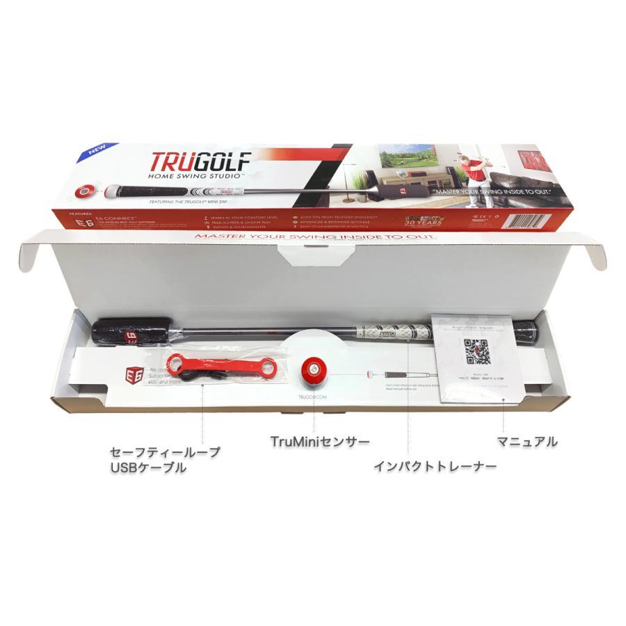 TruGolf シミュレーションゴルフ ホームスイングスタジオ ゴルフ TruGolf シミュレーションゴルフ ホームスイングスタジオ ゴルフ