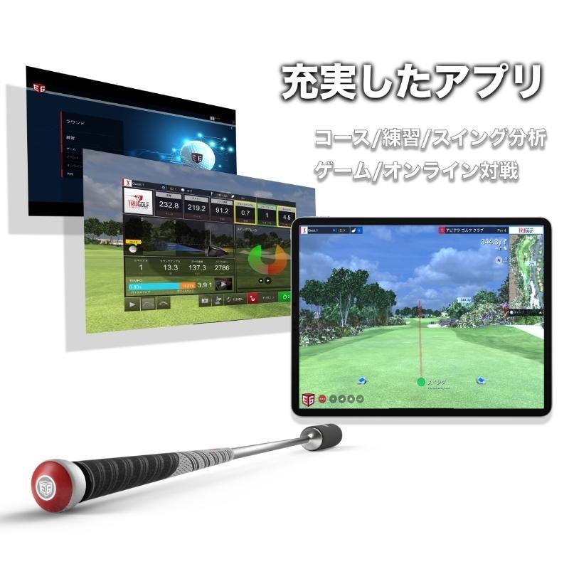 TruGolf シミュレーションゴルフ ホームスイングスタジオ ゴルフ TruGolf シミュレーションゴルフ ホームスイングスタジオ ゴルフ