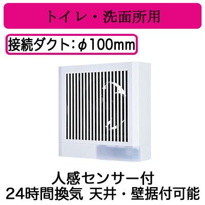 三菱 三菱電機 V-08PALD8 パイプ用ファン 24時間換気機能付 角形