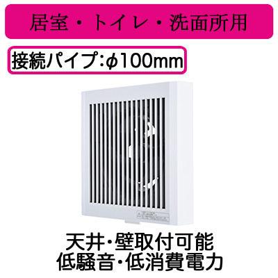 三菱（MITSUBISHI） 三菱電機 V-08PLD8 パイプ用ファン 24時間換気機能