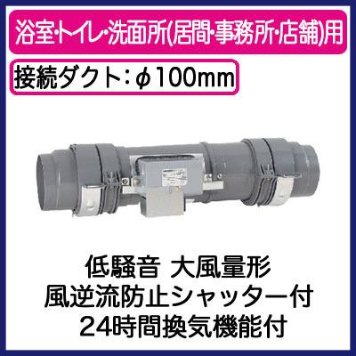 三菱電機 カウンターアローファン 下面着脱式 サニタリー用 V 100cpl ダクト用換気扇 カウンターアローファン 下面着脱式 サニタリー用 24時間換気機能 浴室 トイレ 洗面所用 換気扇 タカラマート V 100cpl 三菱電機 低騒音大風量形 タイムセール祭