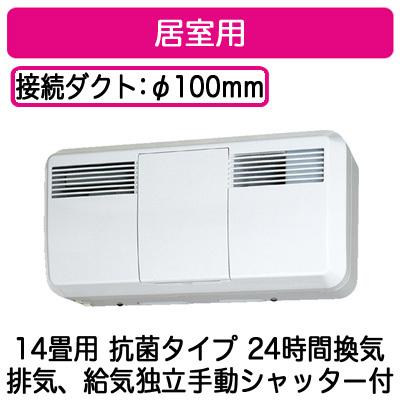 三菱同時給排気形換気扇(居室用) 「J－ファン」V-14JC2 14畳用 61Ri1A0imRL.jpg_BO30,255,255,