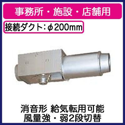 【新品】三菱ダクト用換気扇 中間取付形消音タイプ V-25ZMS5 換気扇・レンジフード＞三菱＞三菱 換気扇 ダクト用 中間取付形ダクト