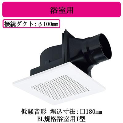 三菱（MITSUBISHI） 三菱電機 VD-10ZC14-BL ダクト用換気扇 BL認定品