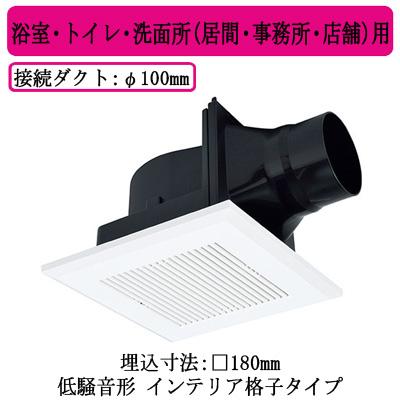 三菱（MITSUBISHI） 三菱電機 VD-10ZC14-C ダクト用換気扇 天井埋込形