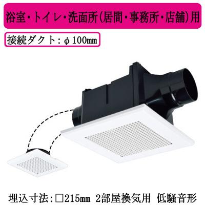 三菱電機 天井換気扇 VD-10ZFC14 三菱（MITSUBISHI） 三菱電機 VD-10ZFC14 ダクト用換気扇 天井埋込形