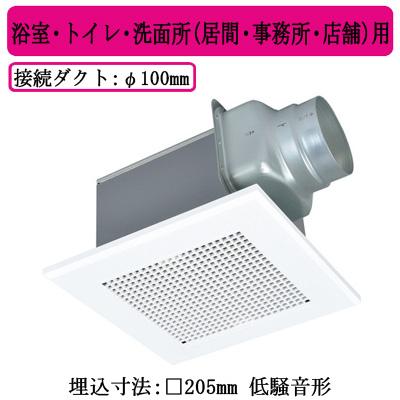 三菱（MITSUBISHI） 三菱電機 VD-13Z14 ダクト用換気扇 天井埋込形