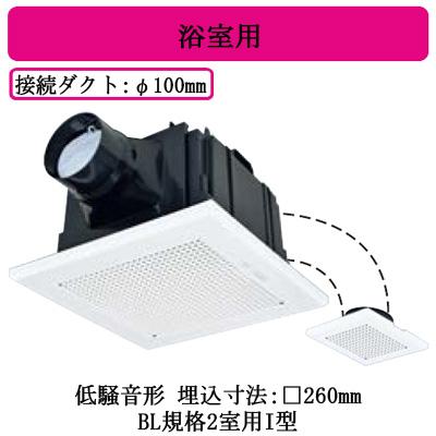 三菱（MITSUBISHI） 三菱電機 VD-13ZFC14-BL ダクト用換気扇 BL認定品