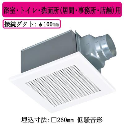三菱（MITSUBISHI） 三菱電機 VD-15Z14 ダクト用換気扇 天井埋込形