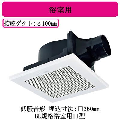 TOTO浴室ダクト用換気扇 ミツビシ 三菱 ダクト用換気扇 天井埋込形 浴室換気扇 VD-15ZFC14 工事費