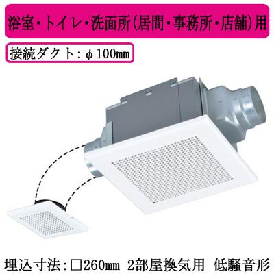 三菱（MITSUBISHI） 三菱電機 VD-15ZF14 ダクト用換気扇 天井埋込形