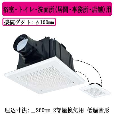 三菱（MITSUBISHI） 三菱電機 VD-15ZFC14 ダクト用換気扇 天井埋込形