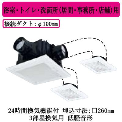 実動　タクト 三菱（MITSUBISHI） 三菱電機 VD-15ZFFLC14 ダクト用換気扇 天井埋込形