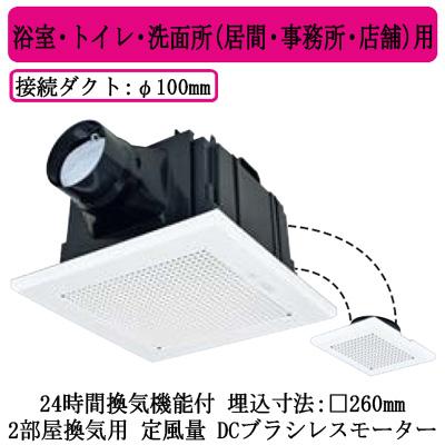 三菱（MITSUBISHI） 三菱電機 VD-15ZFVC7 ダクト用換気扇 天井埋込