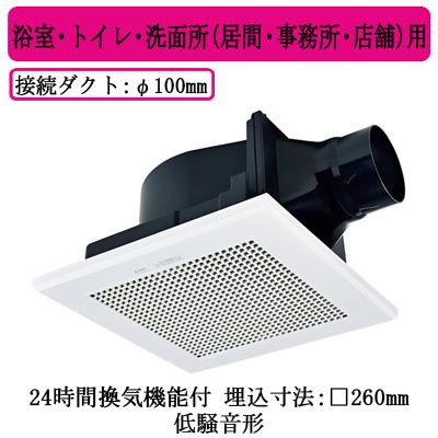 (未使用･未開封品)　三菱電機 (MITSUBISHI) ダクト用換気扇・BL認定品 天井埋込形 VD-20ZH9-BL v1yptgt 三菱（MITSUBISHI） 三菱電機 VD-20ZH9-BL ダクト用換気扇 / BL認定品