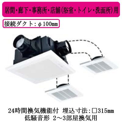 三菱（MITSUBISHI） 三菱電機 VD-18ZFLC14-CS ダクト用換気扇 天井埋込