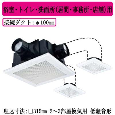 三菱（MITSUBISHI） 三菱電機 VD-18ZFPC14 ダクト用換気扇 天井埋込形