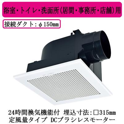 三菱（MITSUBISHI） 三菱電機 VD-18ZVC7 ダクト用換気扇 天井埋込