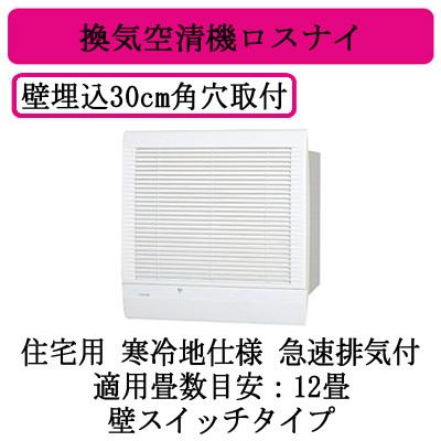 三菱（MITSUBISHI） 三菱電機 VL-12EKH3-D 住宅用 クイックロスナイ