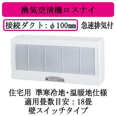 三菱（MITSUBISHI） 三菱電機 VL-18EUH3 住宅用 クイックロスナイ 準