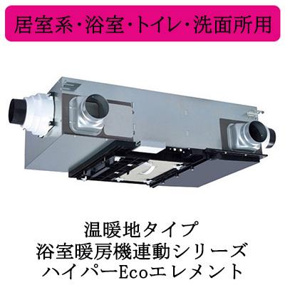 三菱（MITSUBISHI） ○三菱電機 VL-200ZMHS4 ロスナイ セントラル換気