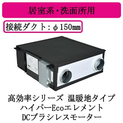 三菱（MITSUBISHI） ○三菱電機 VL-25ZMHV2 ロスナイ セントラル換気
