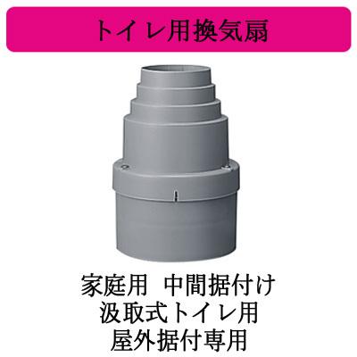 三菱（MITSUBISHI） 三菱電機 VX-12M7 トイレ用換気扇 家庭用 中間