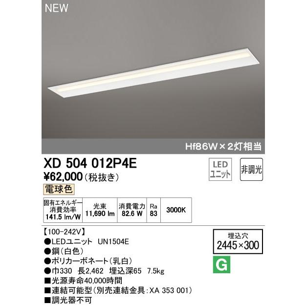 MQHLH2D73A7