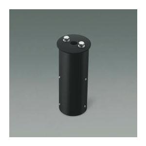 コイズミ照明 XE48113E エクステリアスポットライト用 アダプター 施設照明部材