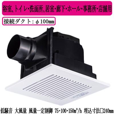 Panasonic パナソニック XFY-24JDK8/83 天井埋込形換気扇 <DC Panasonic パナソニック XFY-24JDK8/83 天井埋込形換気扇 <DC